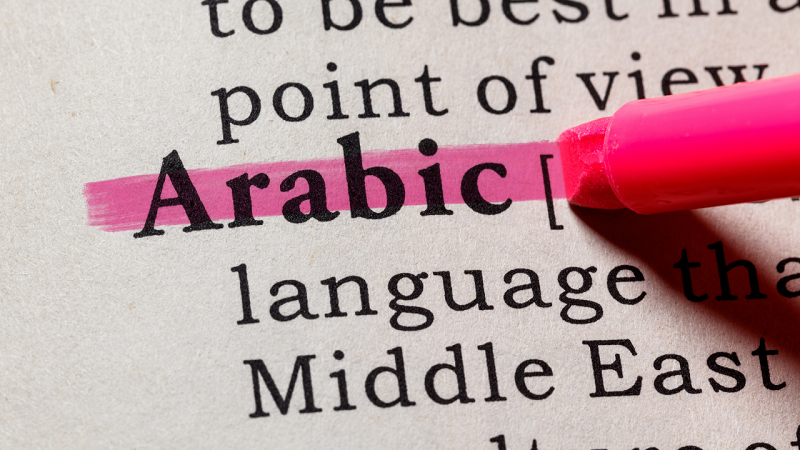 Dictionary with the word 'Arabic' highlighted.