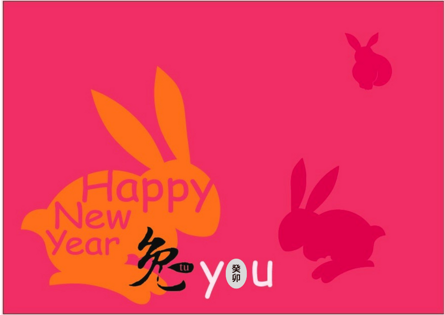 Illustration showing the profile of three rabbits and the words 'Happy New Year 兔 (to) You'.
