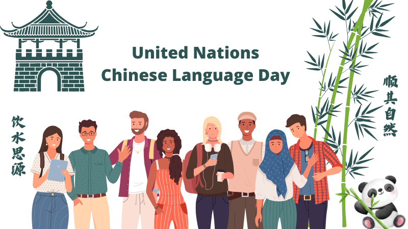 A group of people from different ethnicities with English and Chinese text in the background